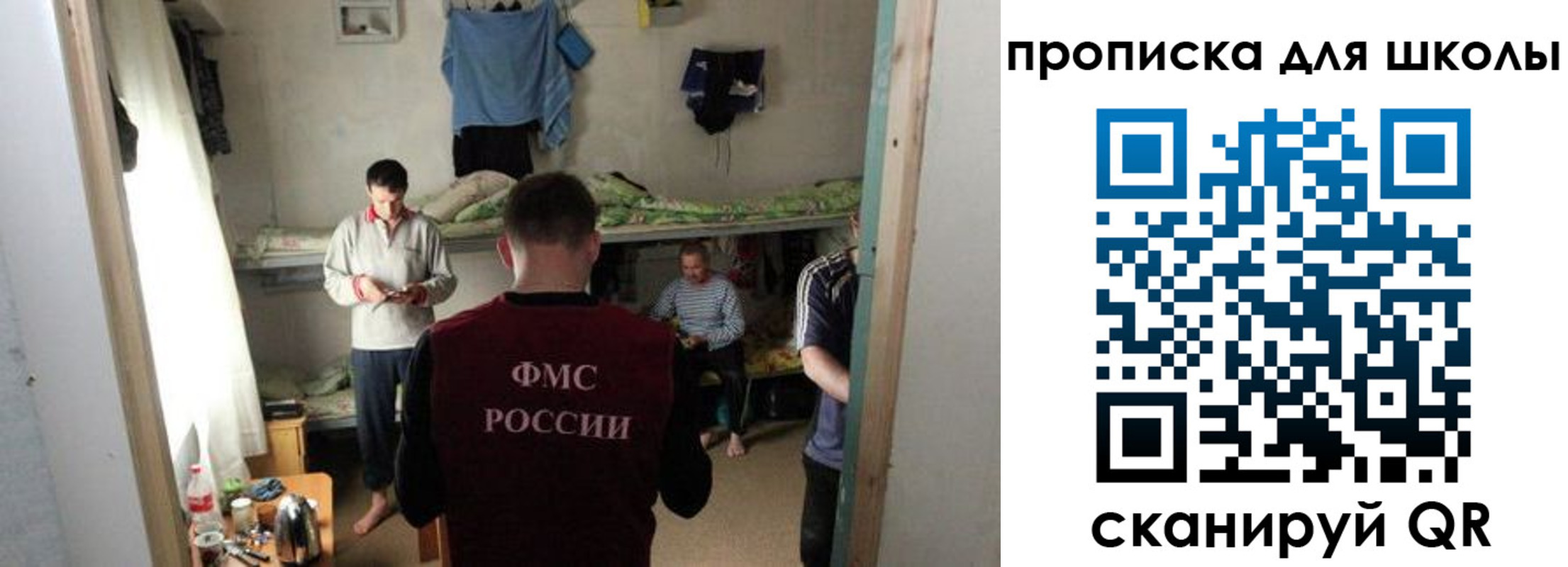 прописка поиск в Каменск-Шахтинском