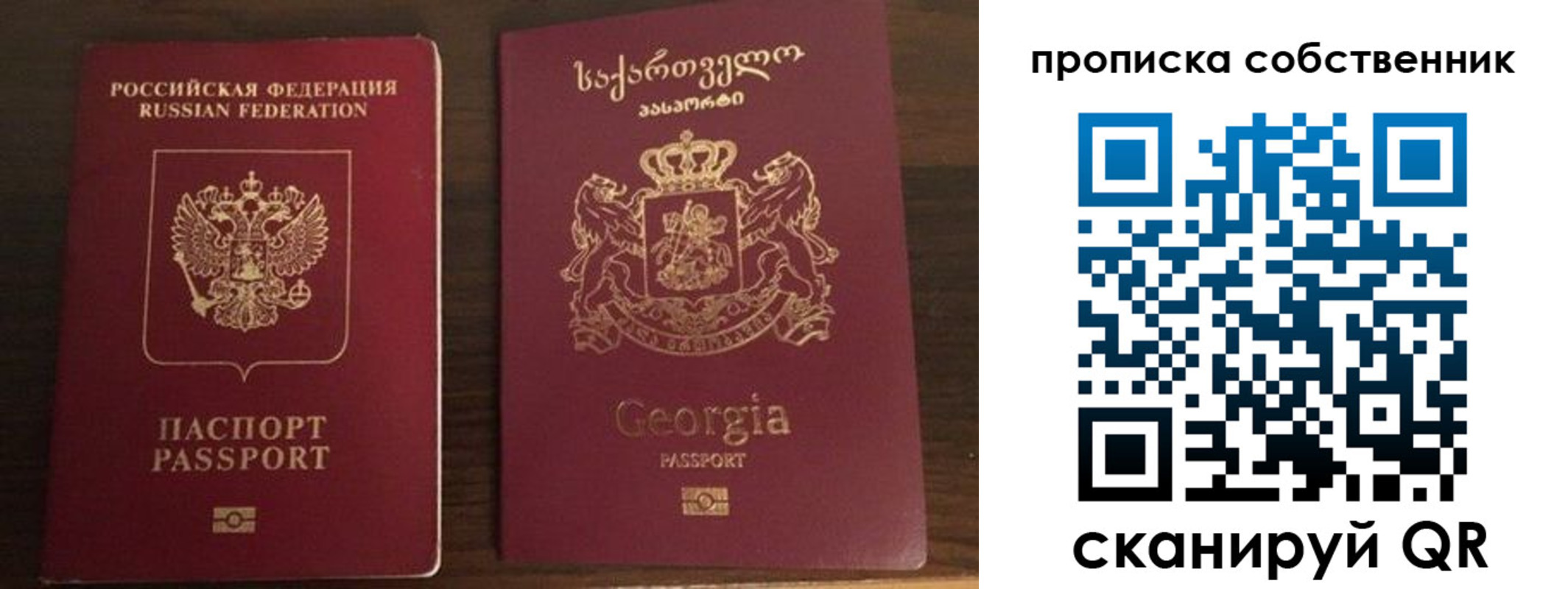 пропишу в квартире в Каменск-Шахтинском