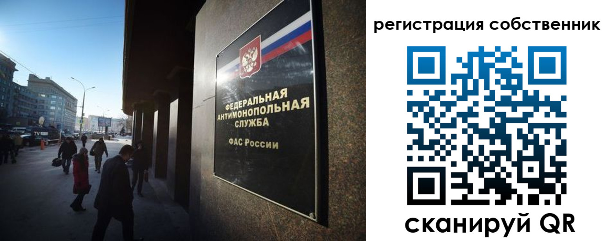 прописка от собственника в Каменск-Шахтинском